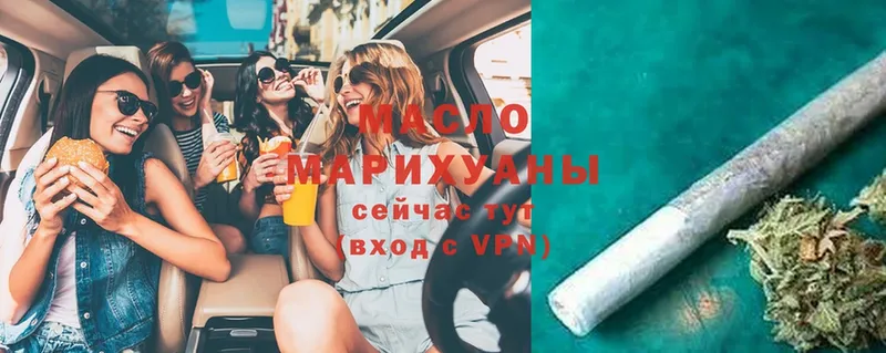 наркошоп  Наволоки  Дистиллят ТГК Wax 